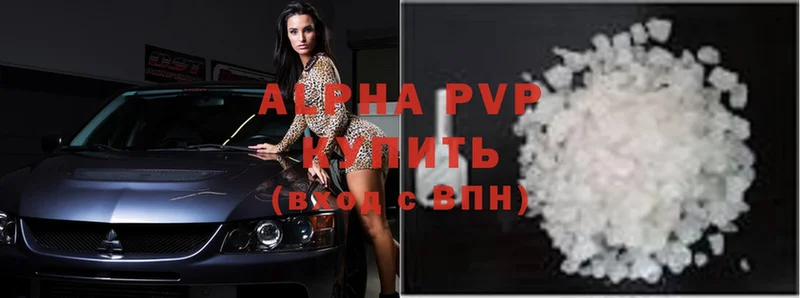 A-PVP кристаллы Данков